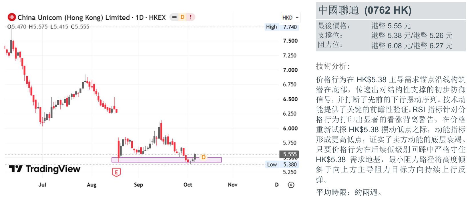 0762_HK_section.jpg