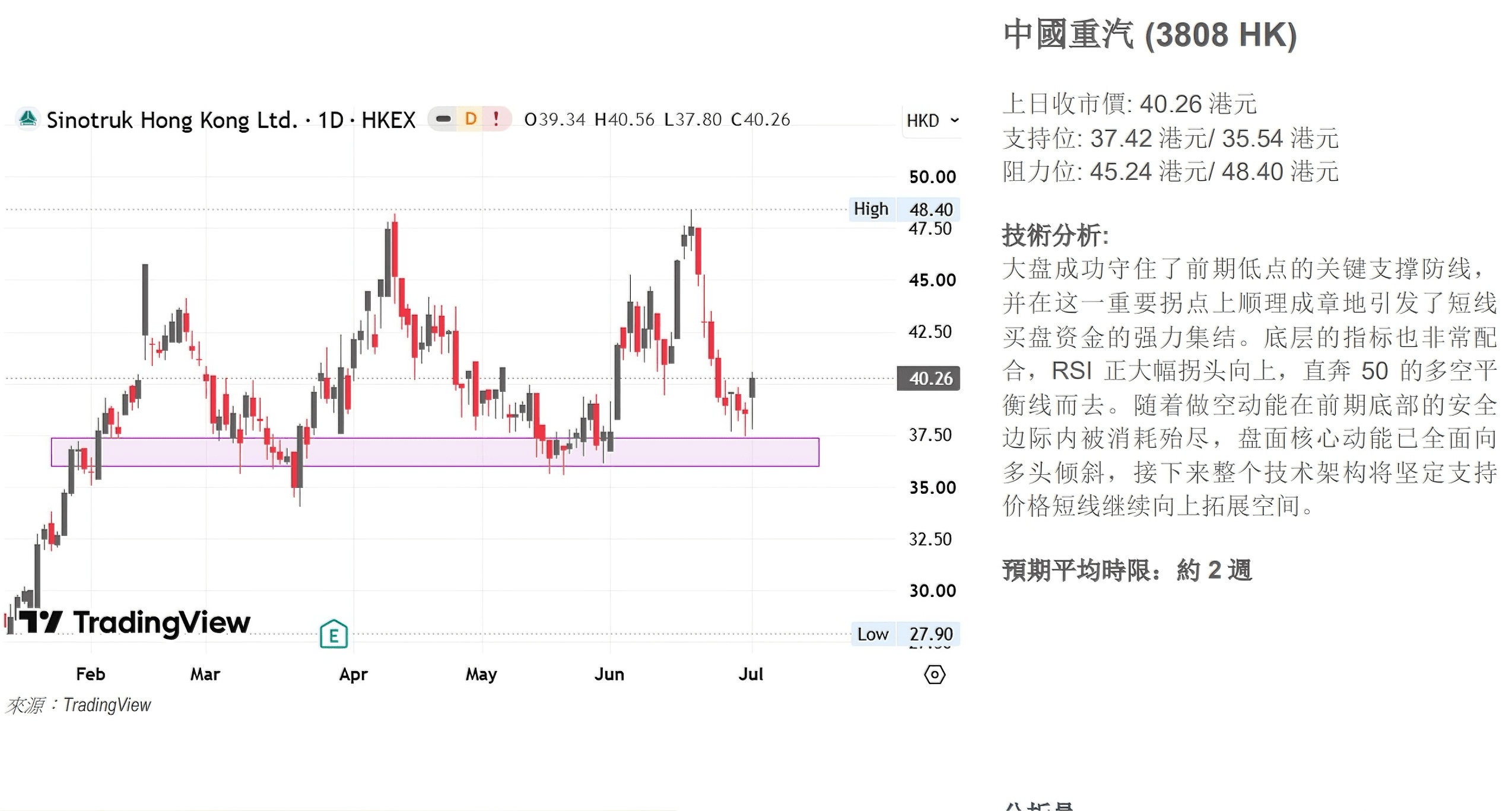 无损提高照片像素 (40).png