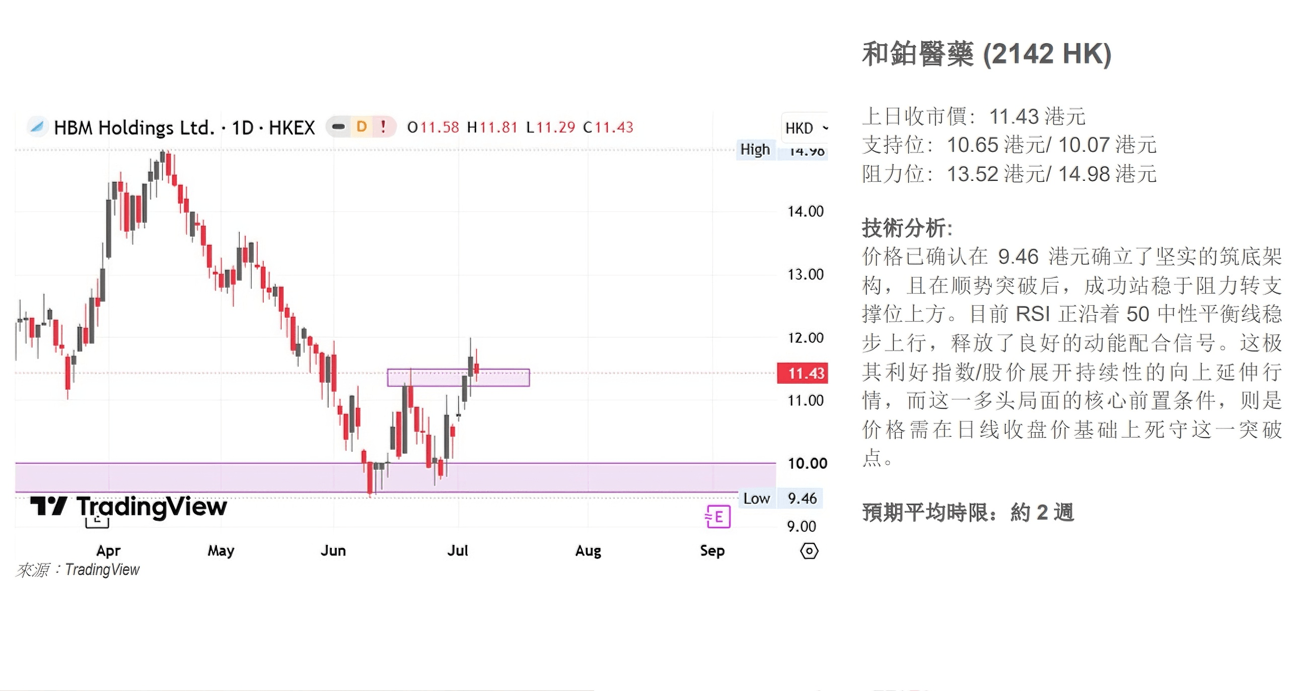 无损提高照片像素 (49).png