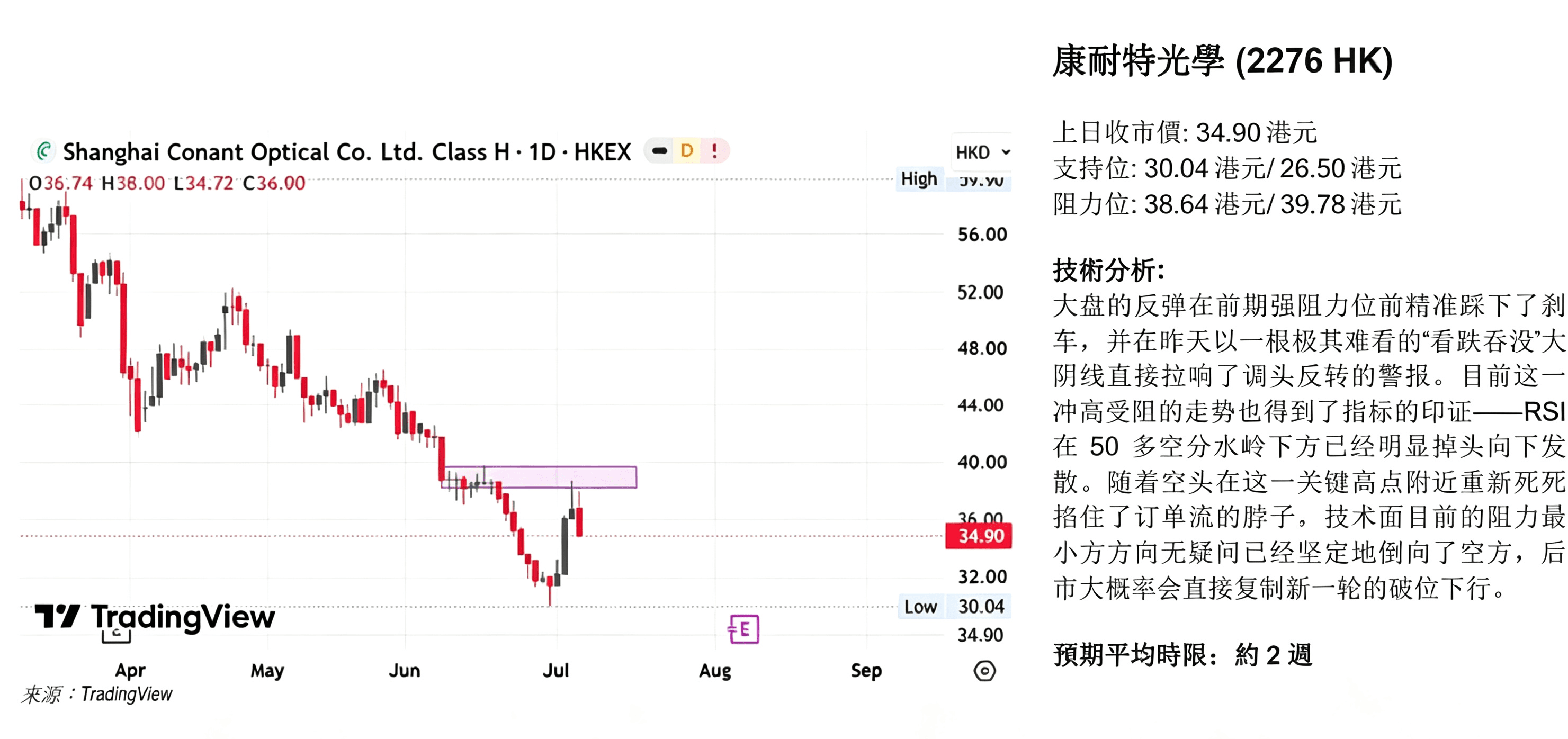 无损提高照片像素 (50).png