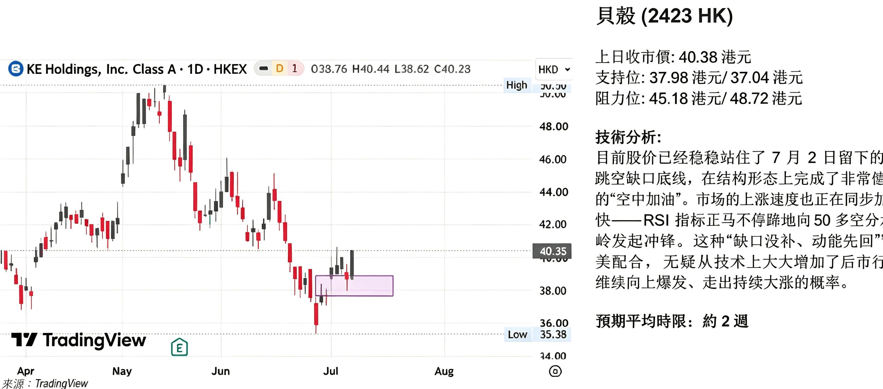 无损提高照片像素 (54).png